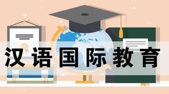 คณะการสอนภาษาจีนนานาชาติ-ระดับปริญญาโท มหาวิทยาลัยที่แนะนำ