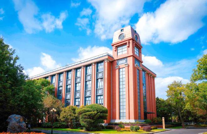 East China University of Science and Technology