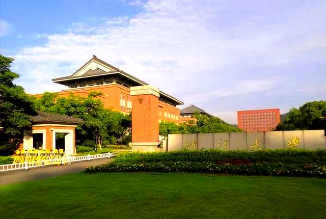 
                                        ทุนเรียนภาษาที่จีน1 ปี-เรียนภาษาที่จีน1 ปี 2569 Zhejiang University